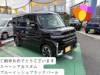 【ご納車】F様、ご納車おめでとうございます！